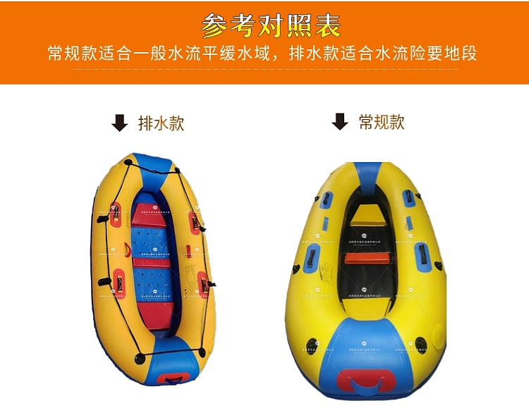盘县新式充气船皮划艇
